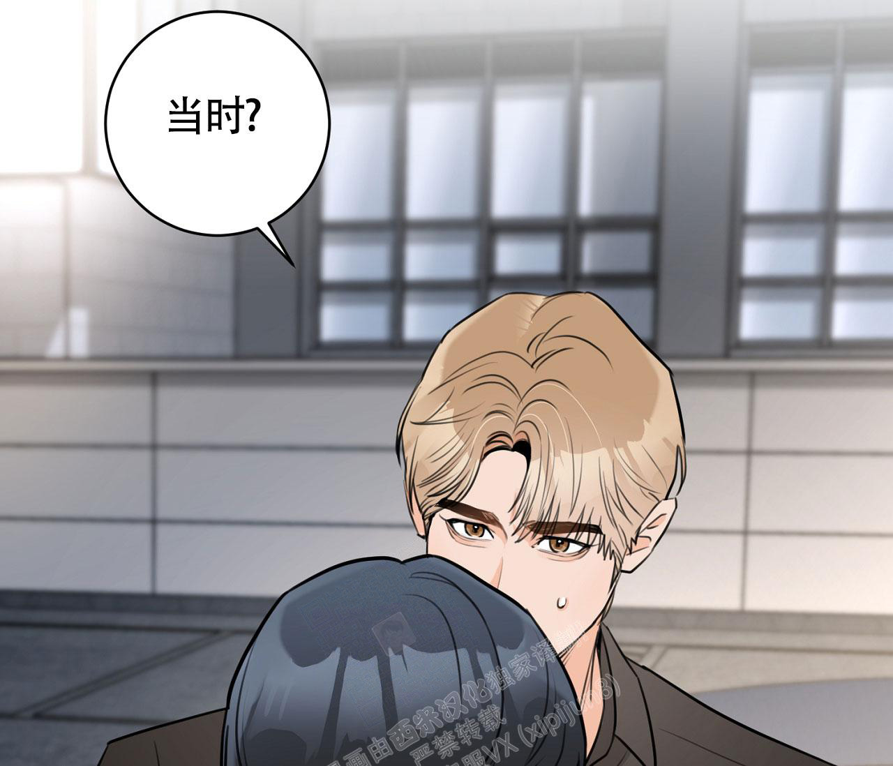 第19话77