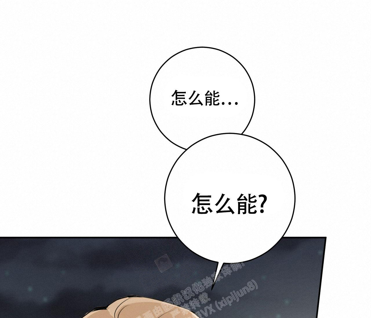 第20话36