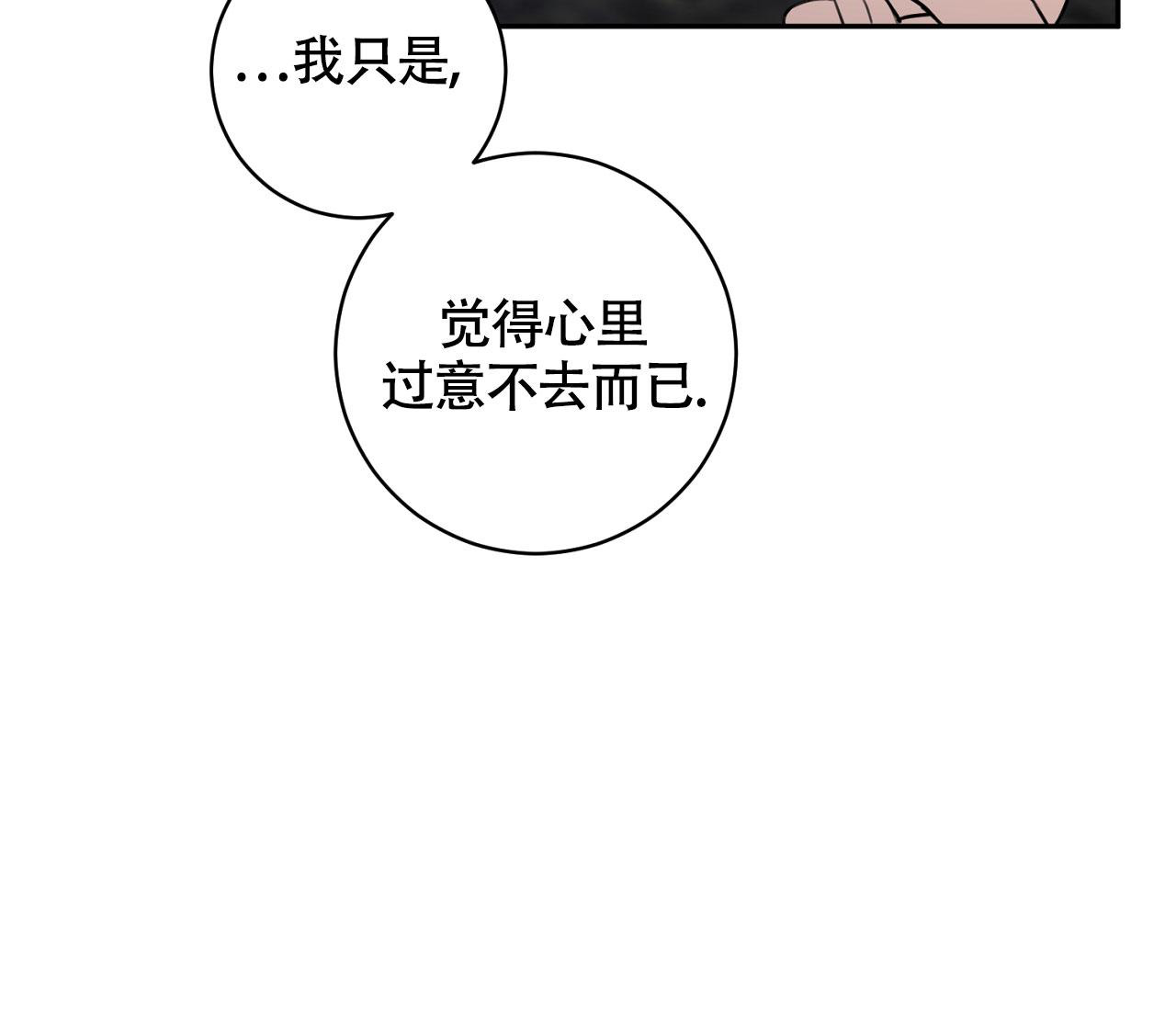 第19话2