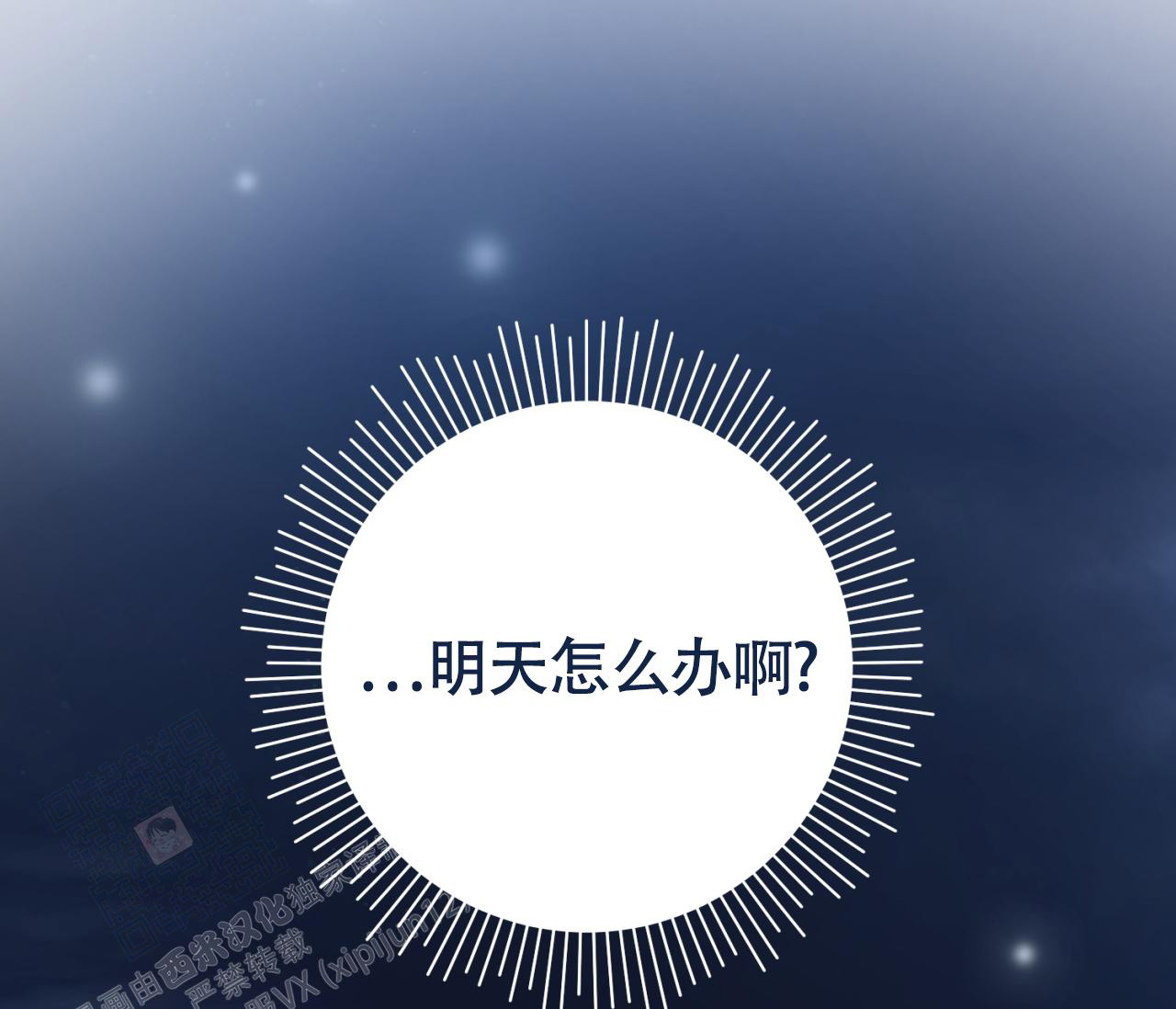 第28话60