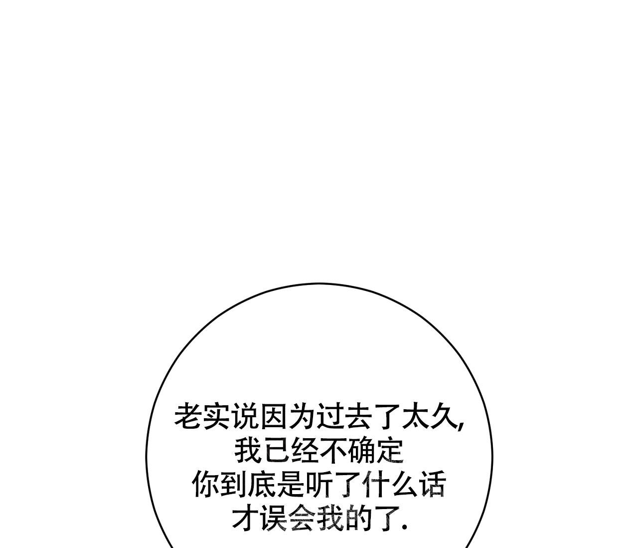 第20话27