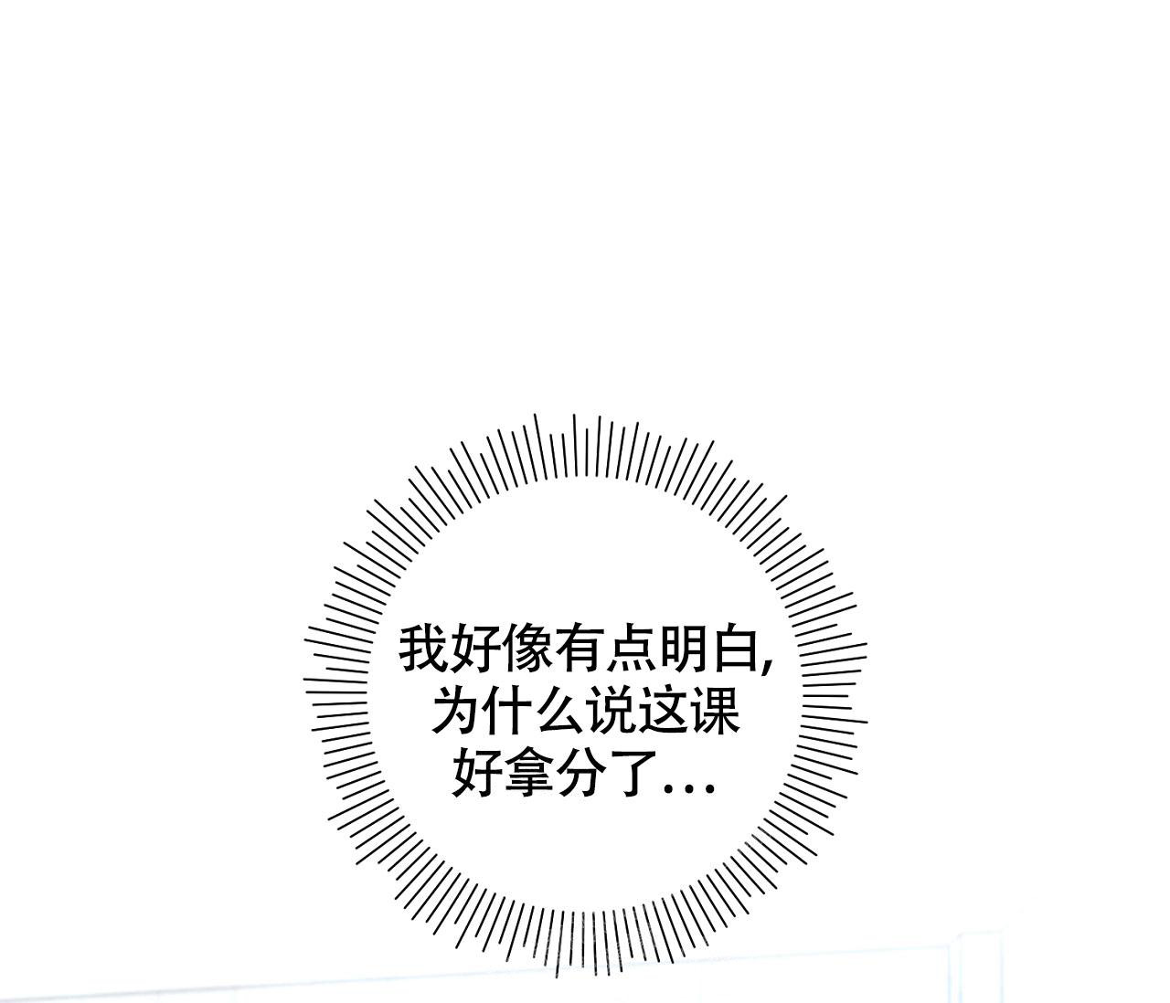 第5话6