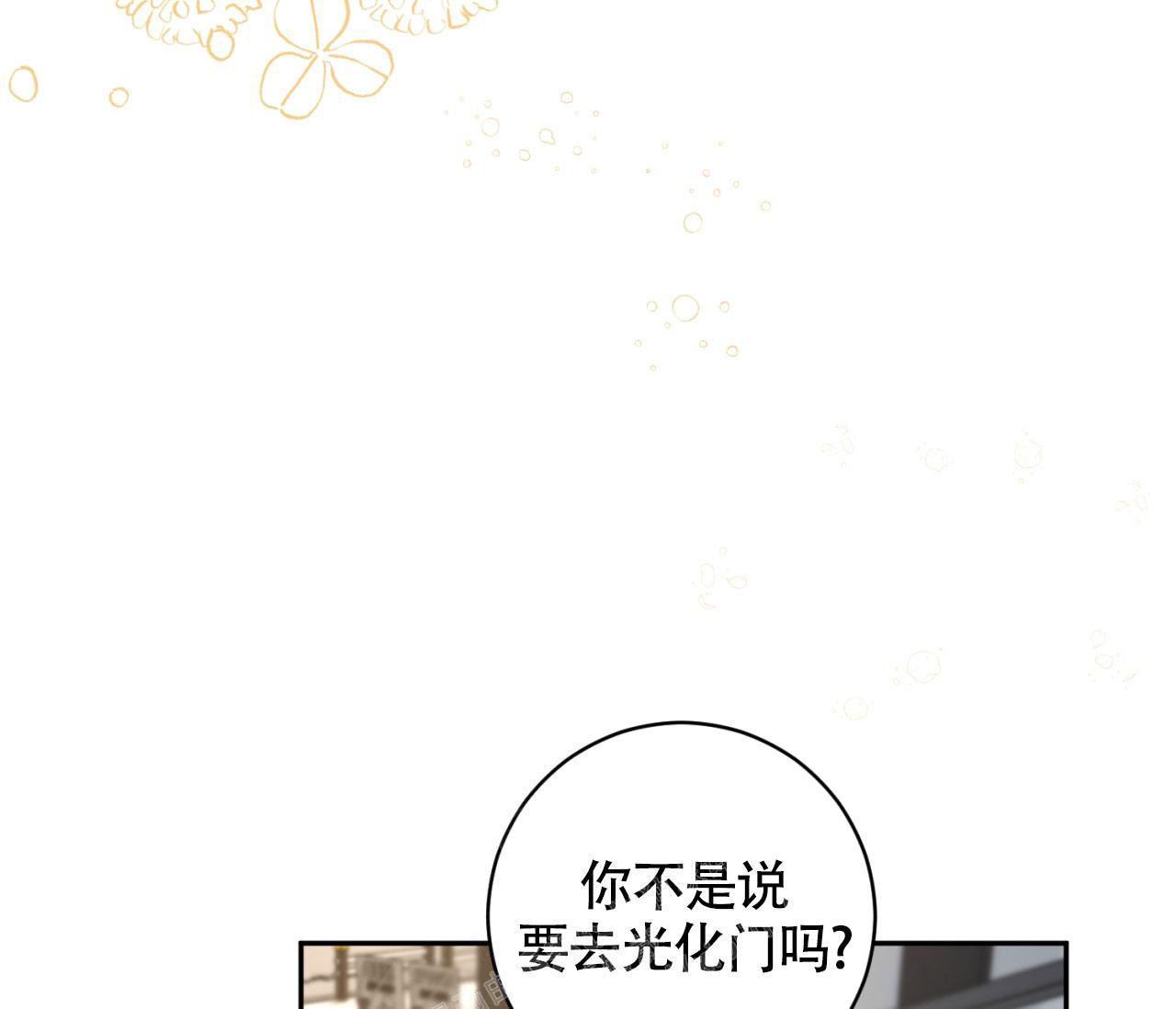 第17话21