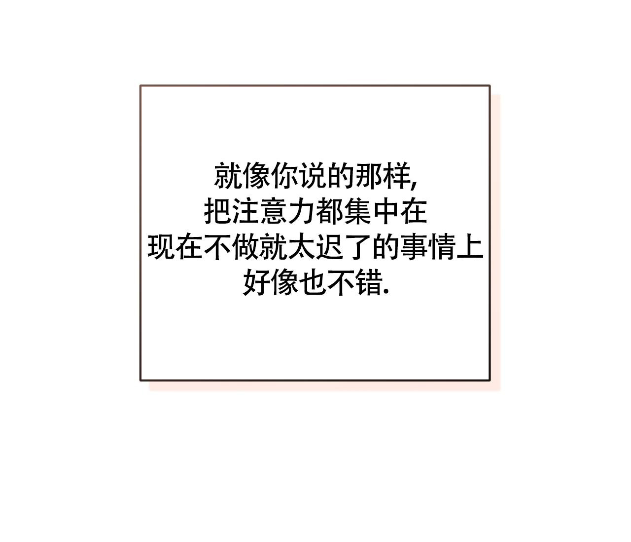 第31话67