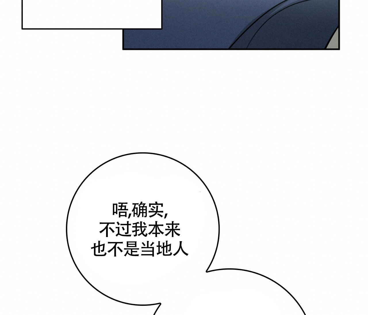 第2话15