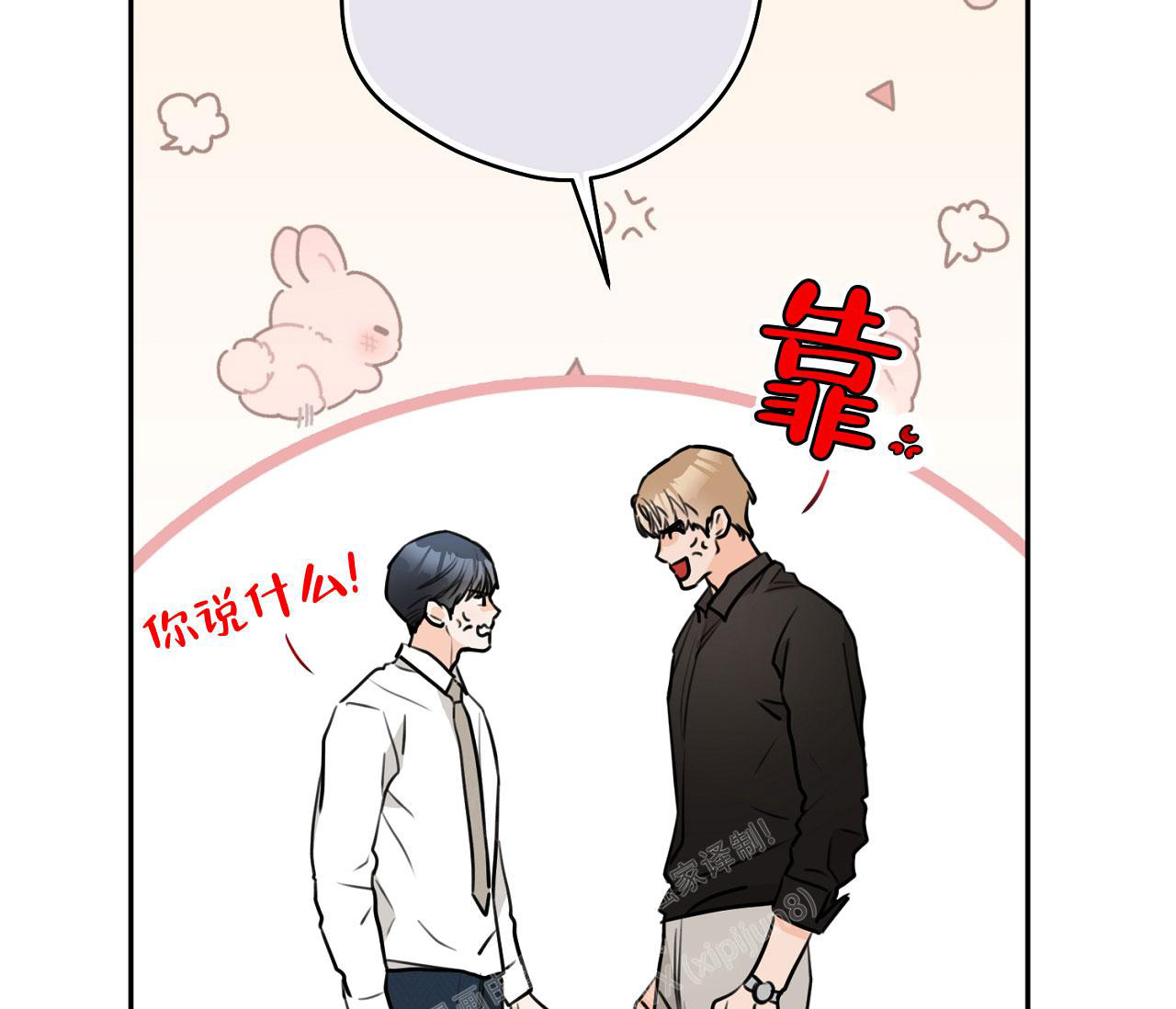 第19话30