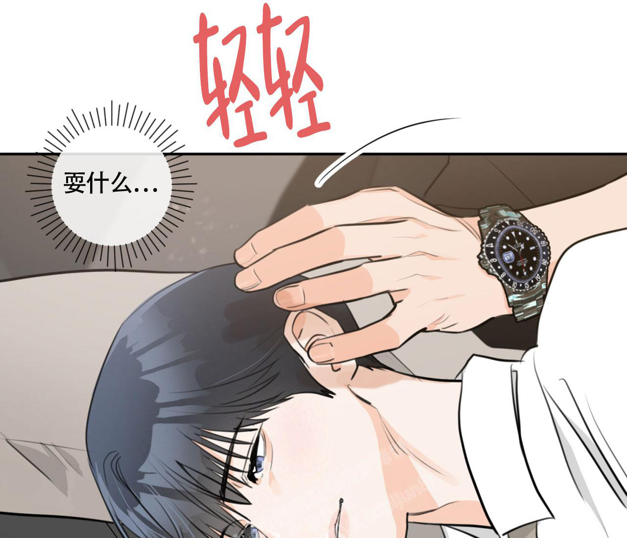 第18话51