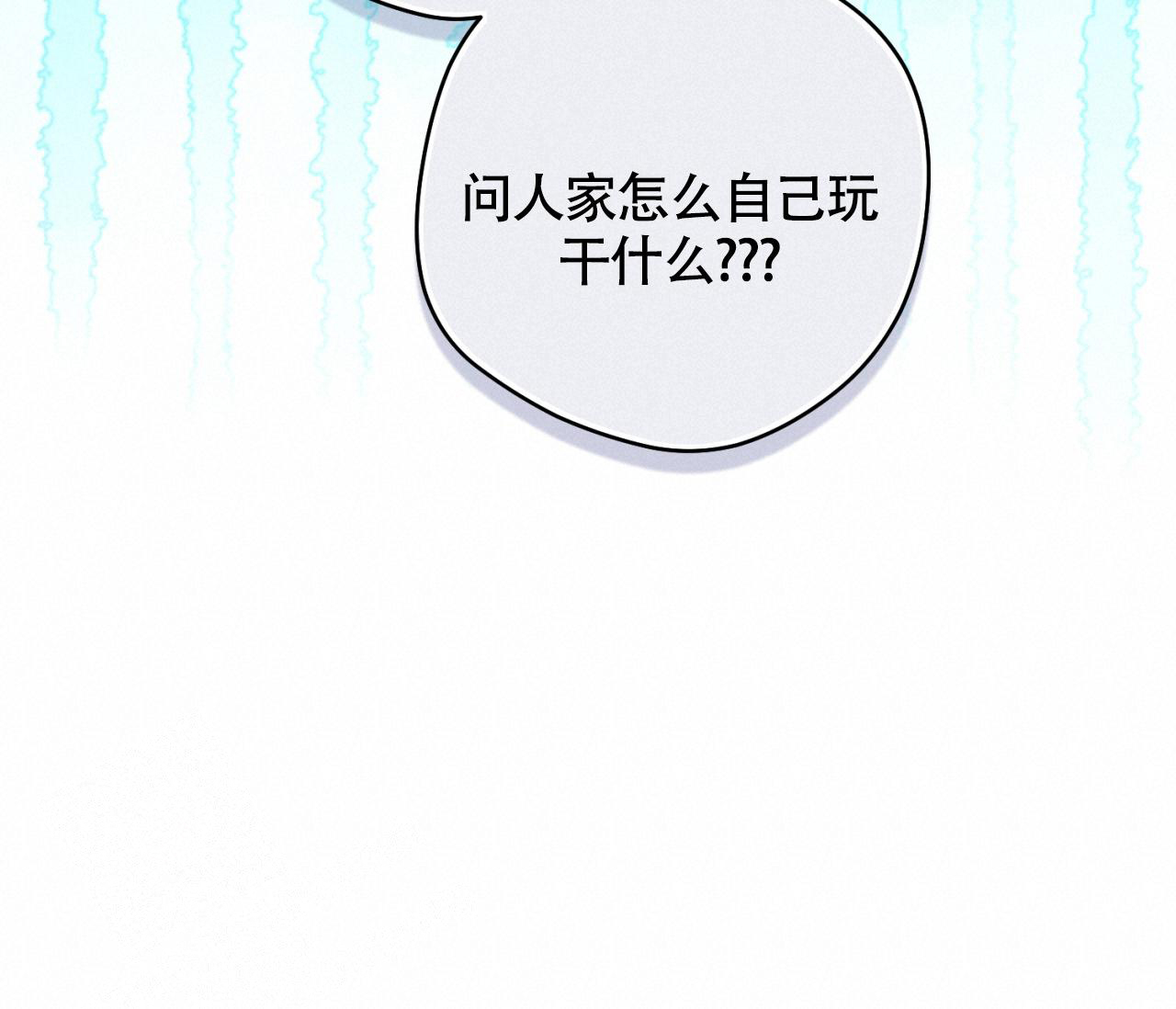 第24话40