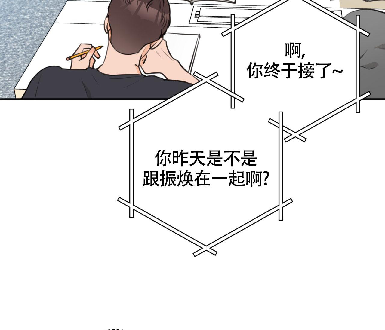 第11话23