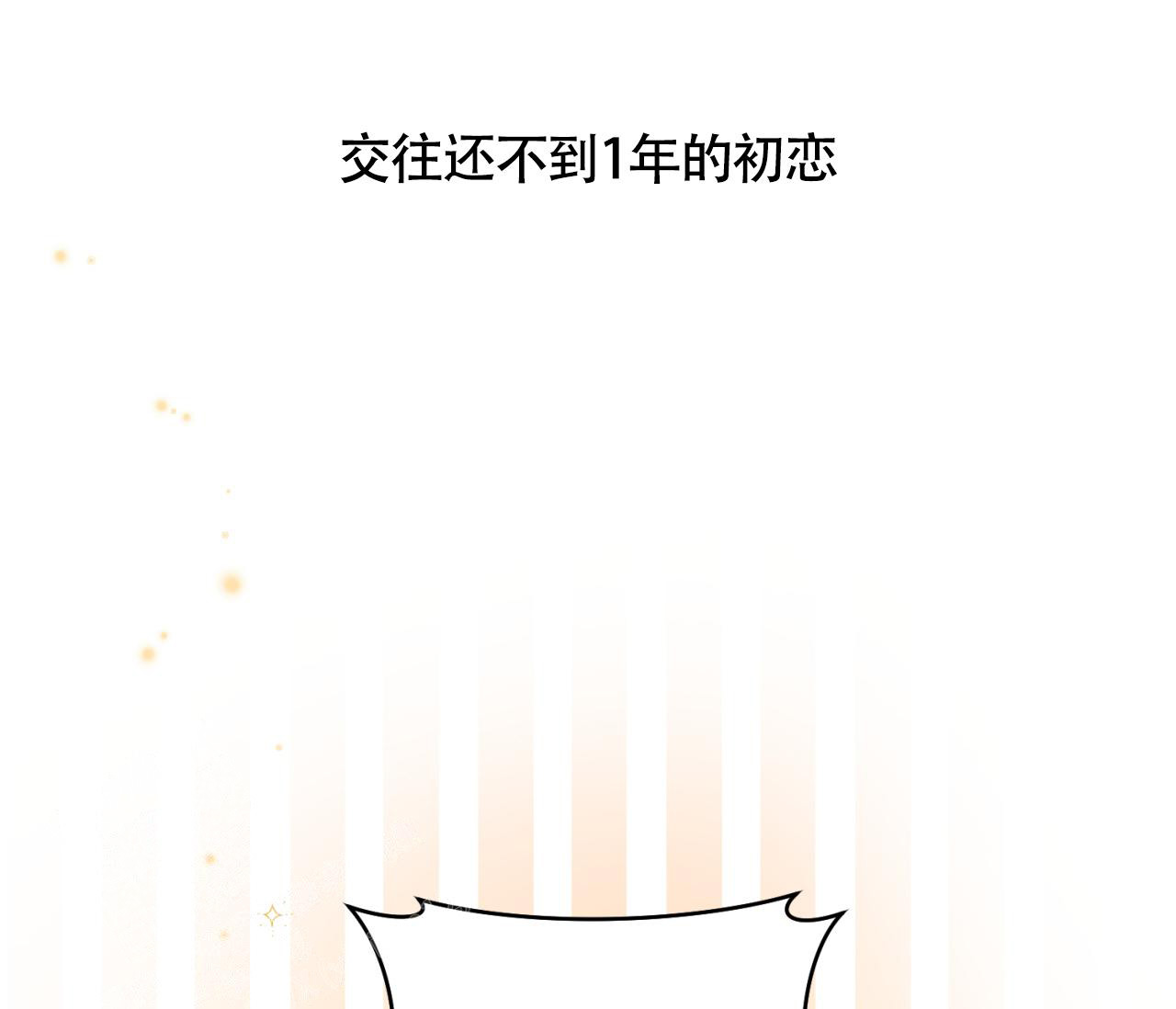 第31话53