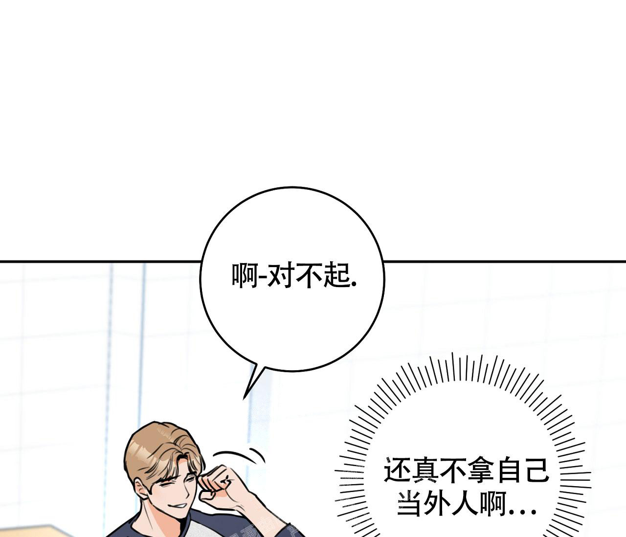 第5话72