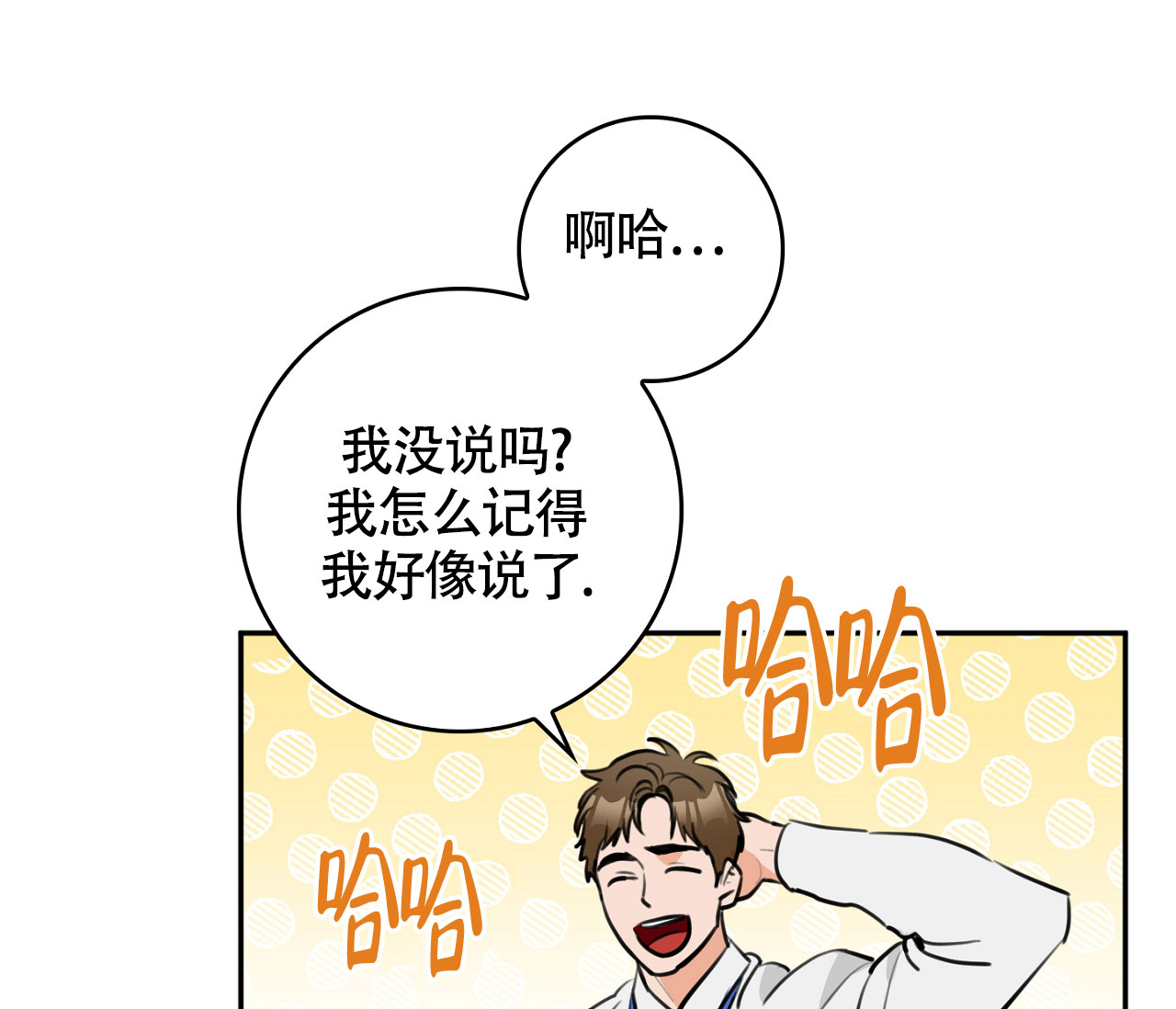 第1话69