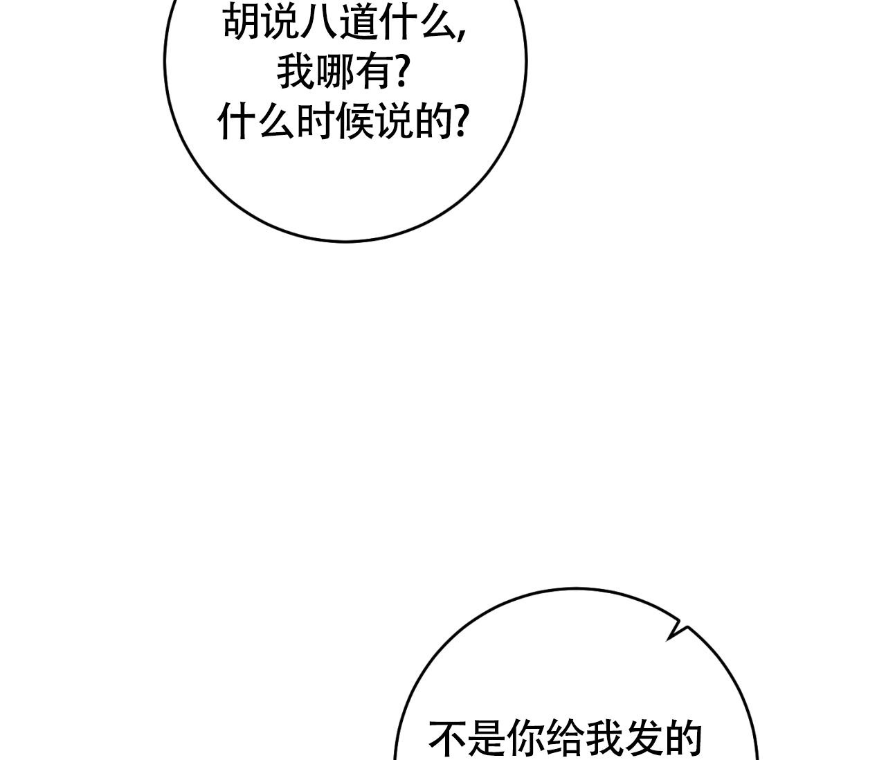 第29话80