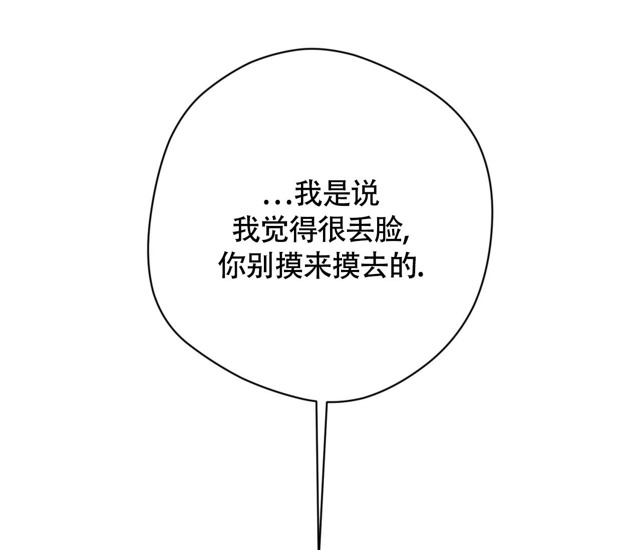 第26话25