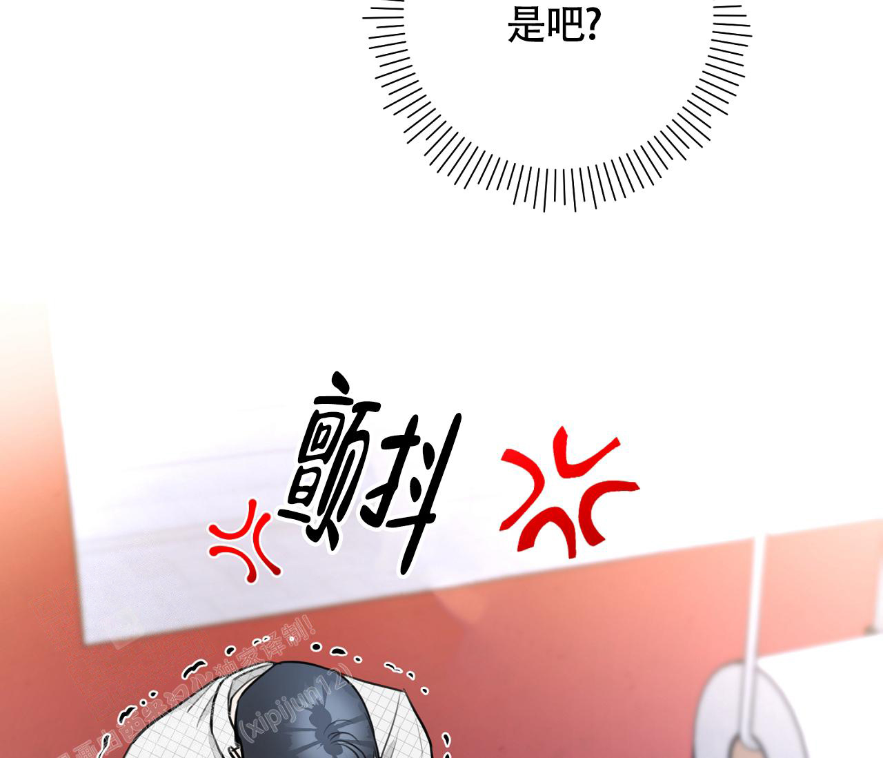 第21话76