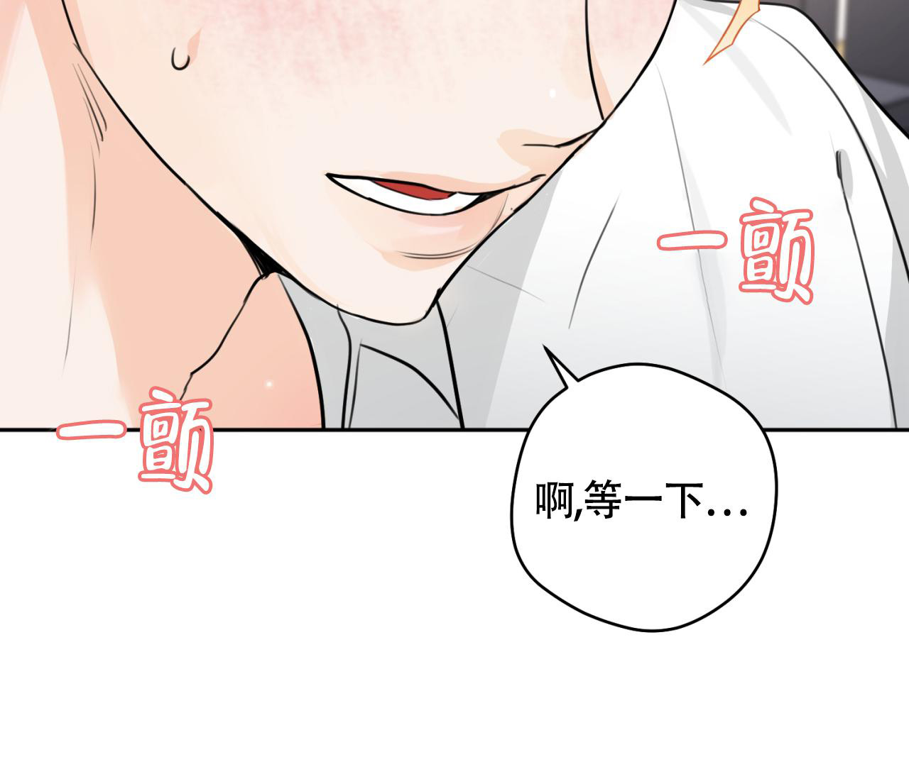 第32话46