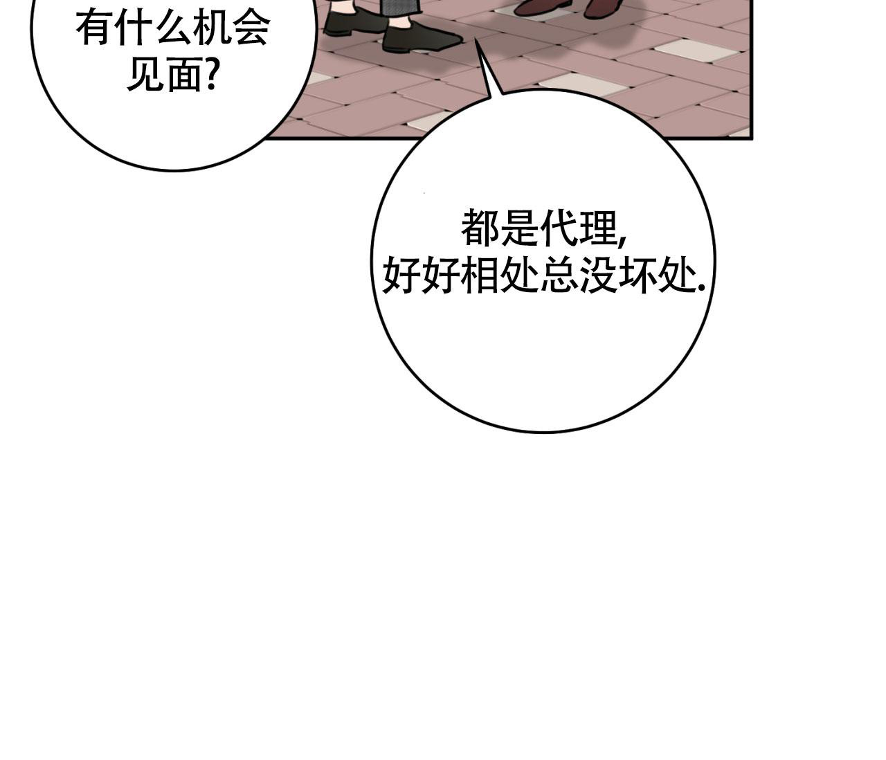 第14话60