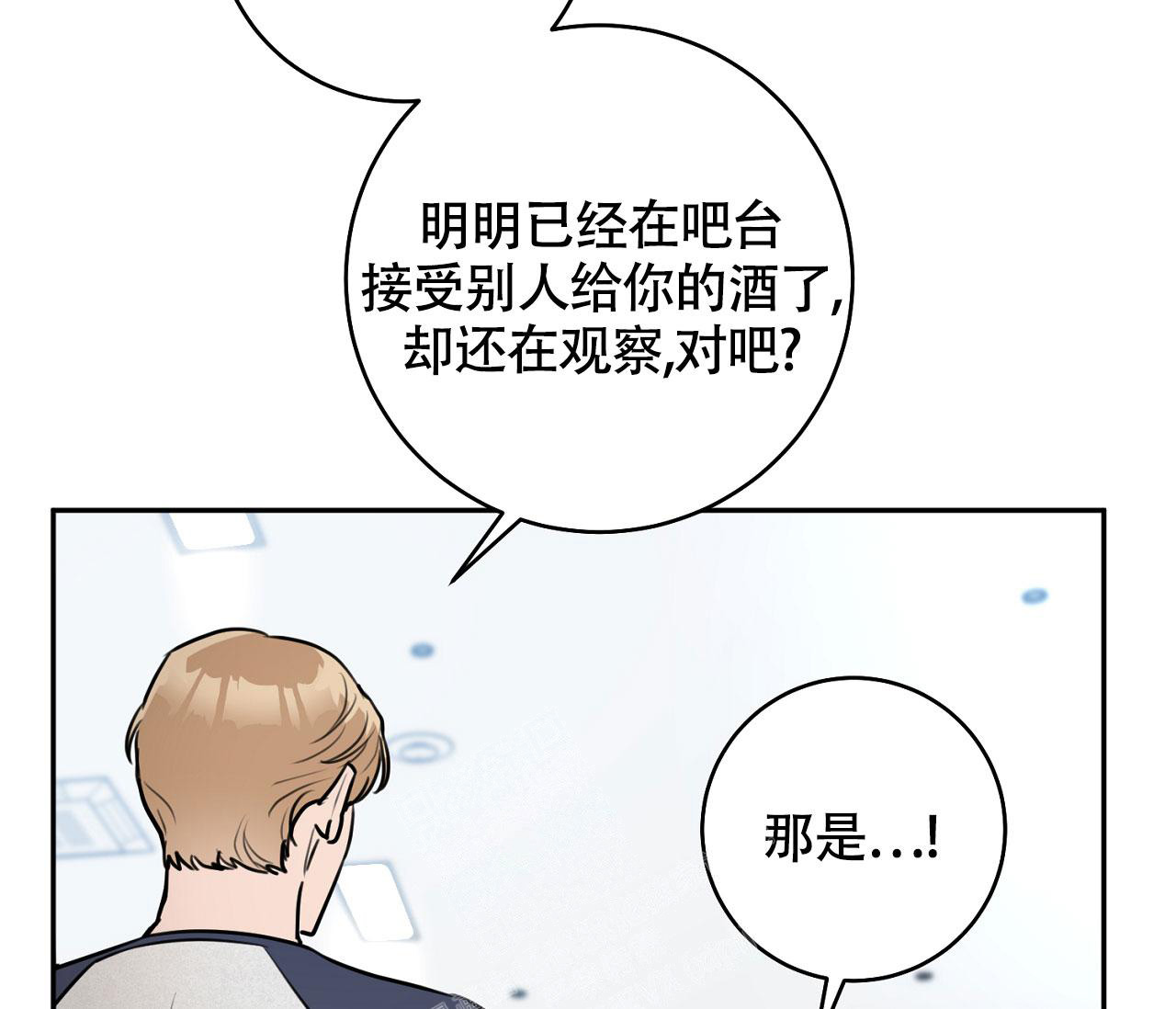 第6话7