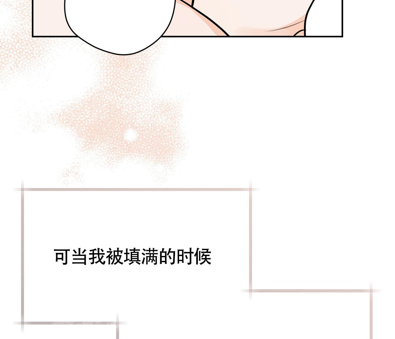 第27话45