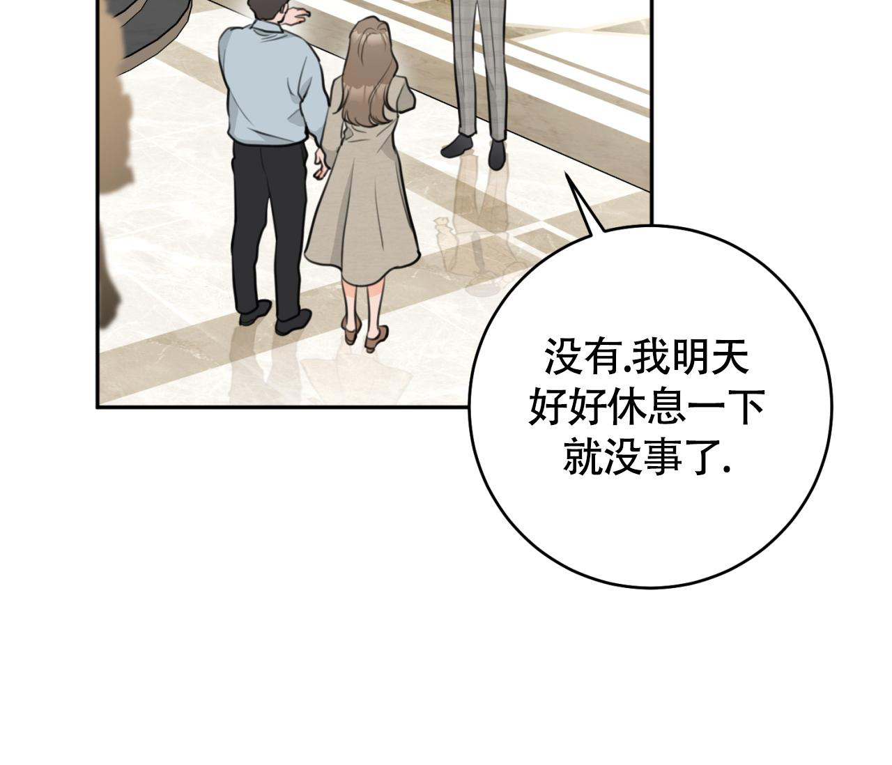 第29话12