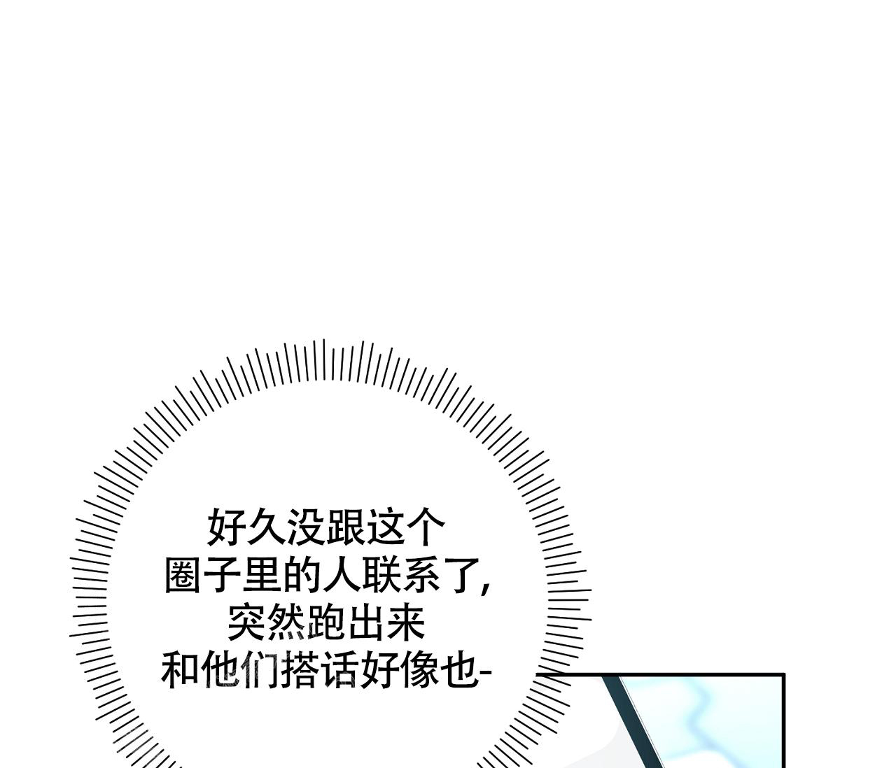 第21话104
