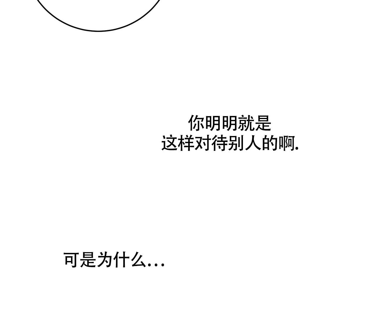 第11话75