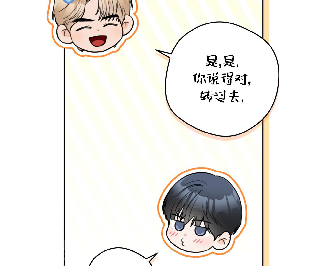 第32话66