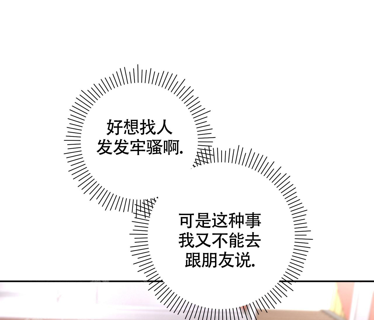 第21话81