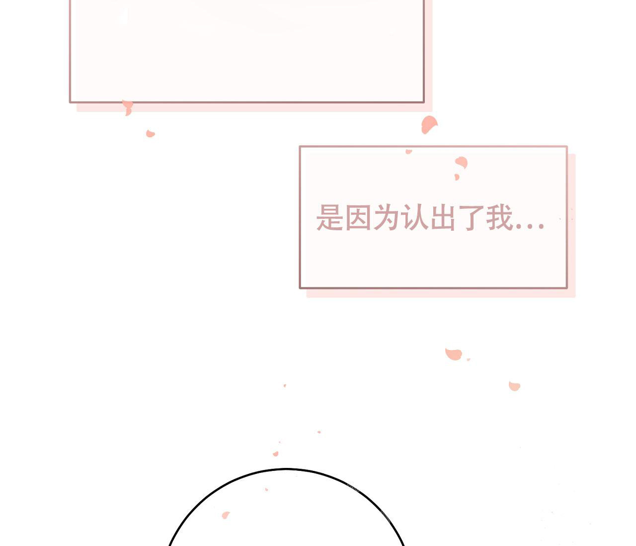 第5话78