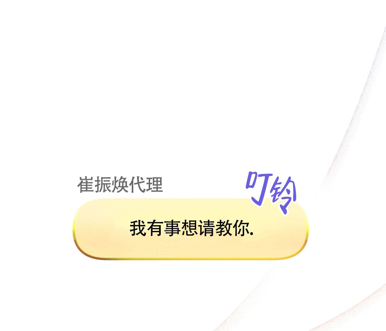 第8话57