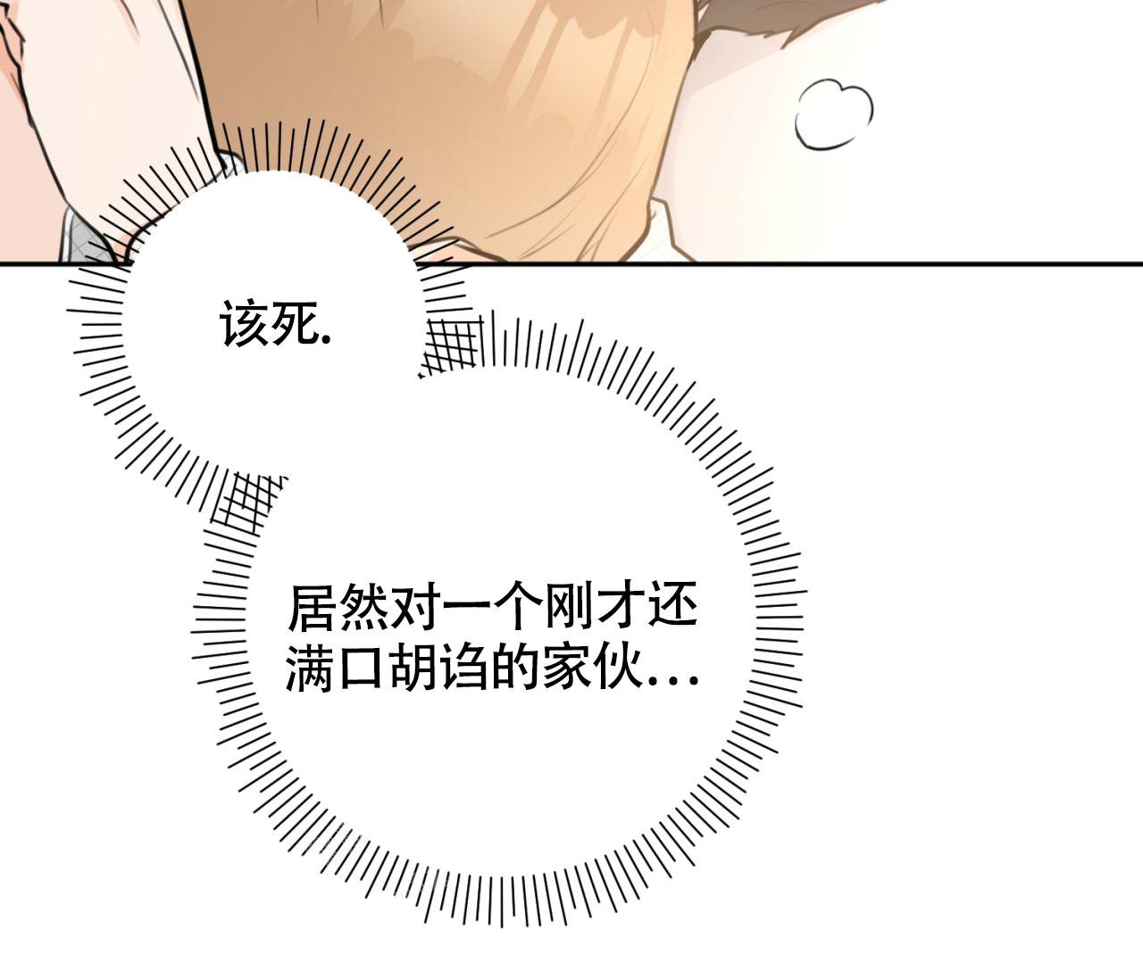 第24话32