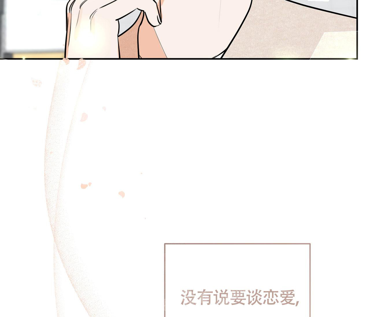 第6话24