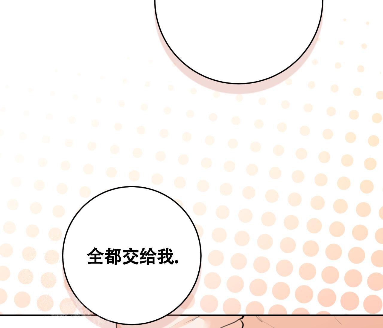第28话45