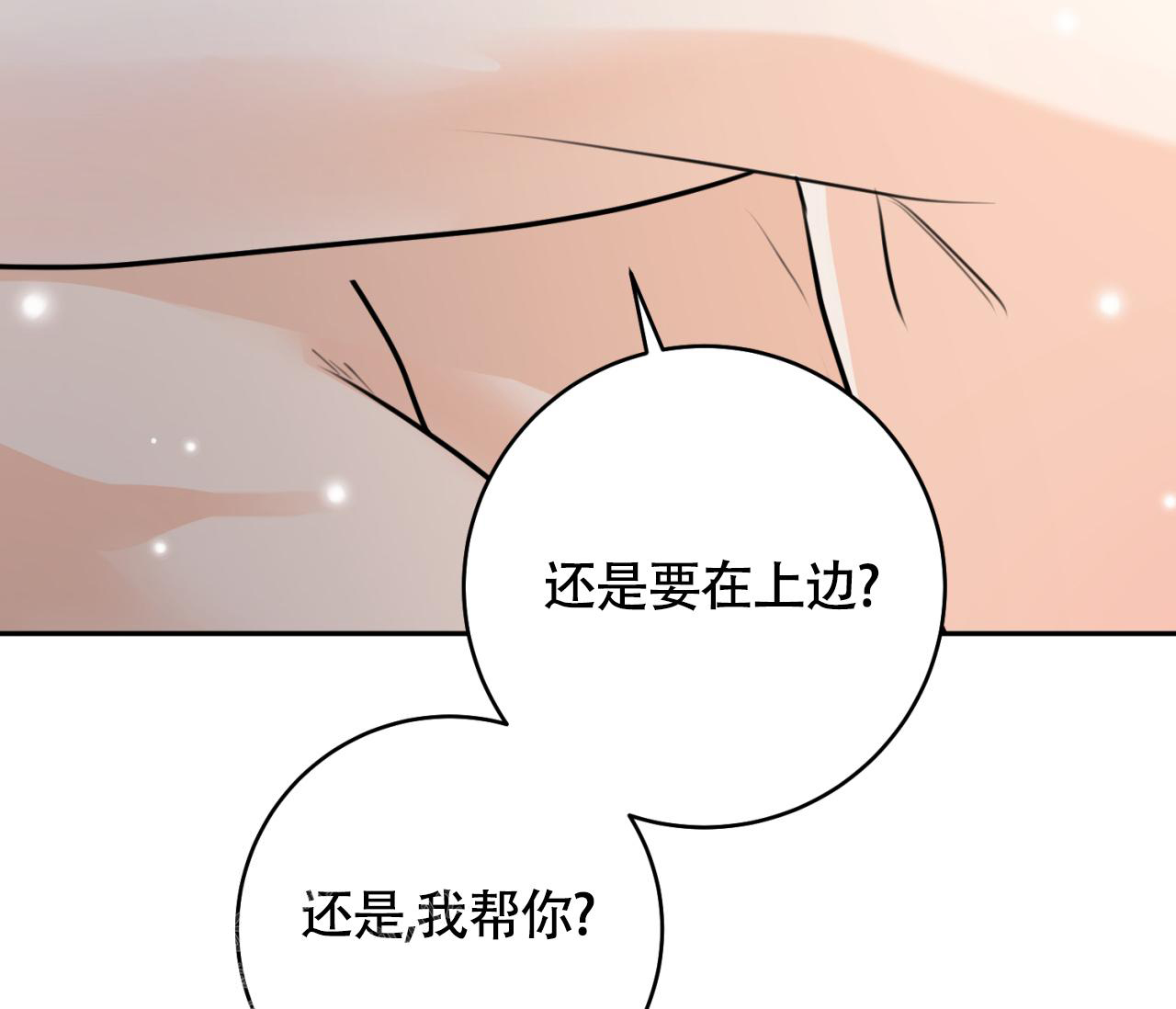第24话89