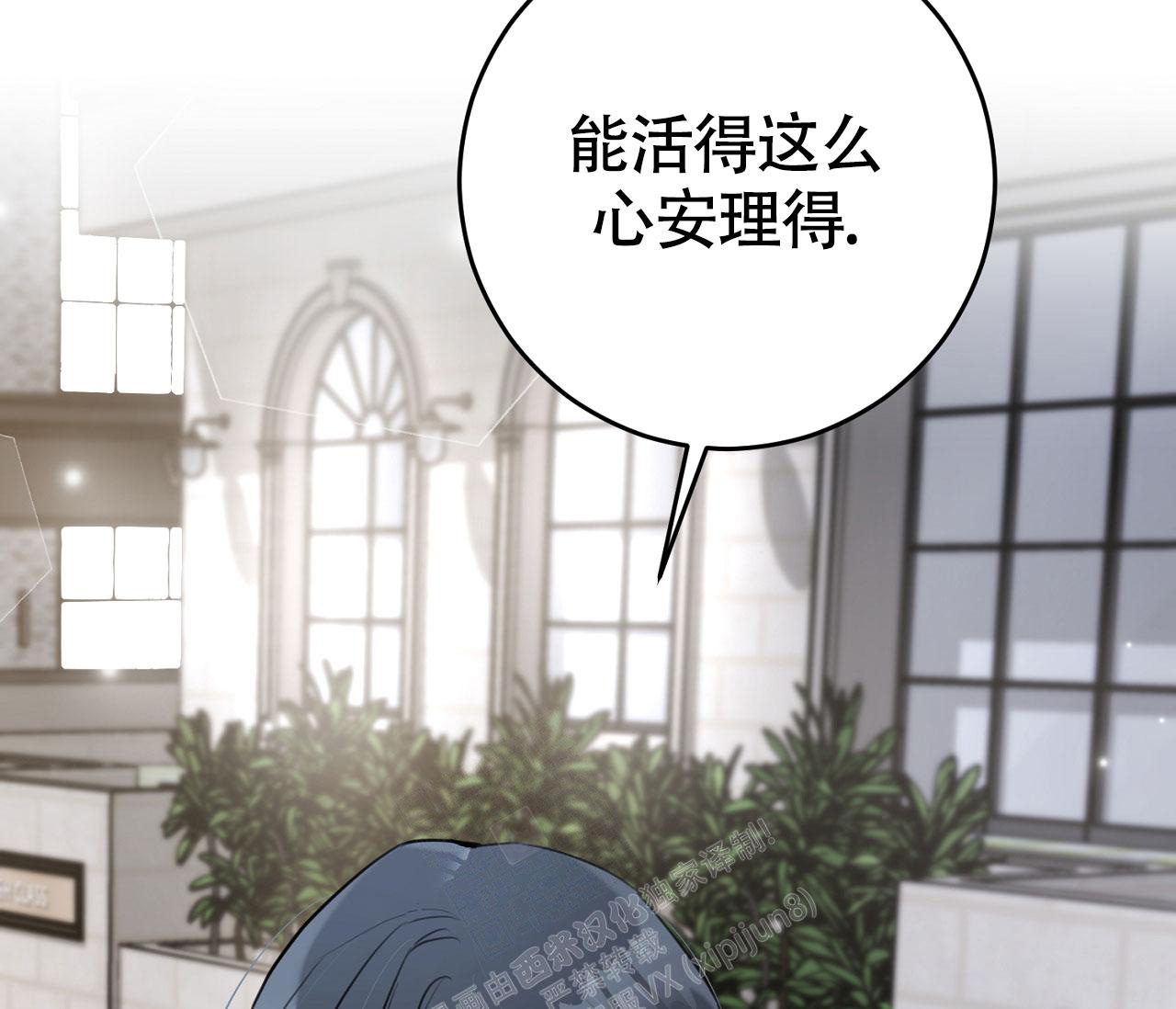 第19话84