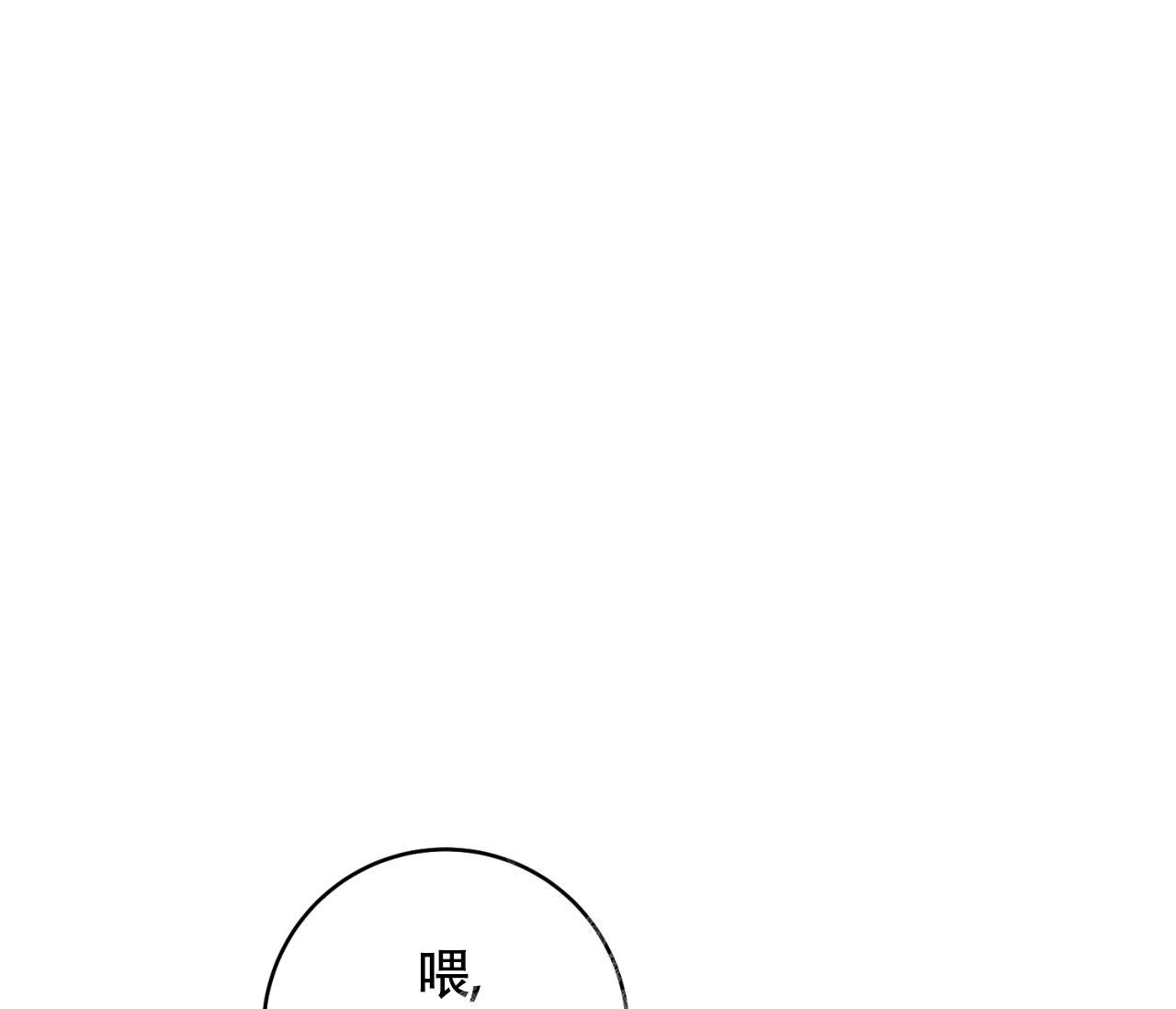 第15话76