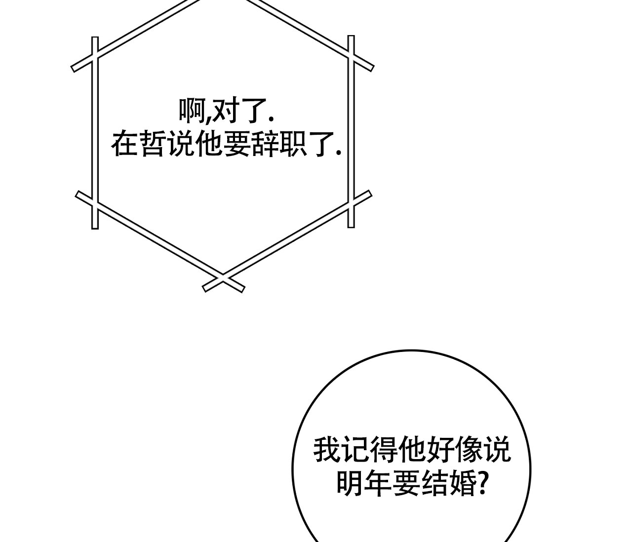 第1话9