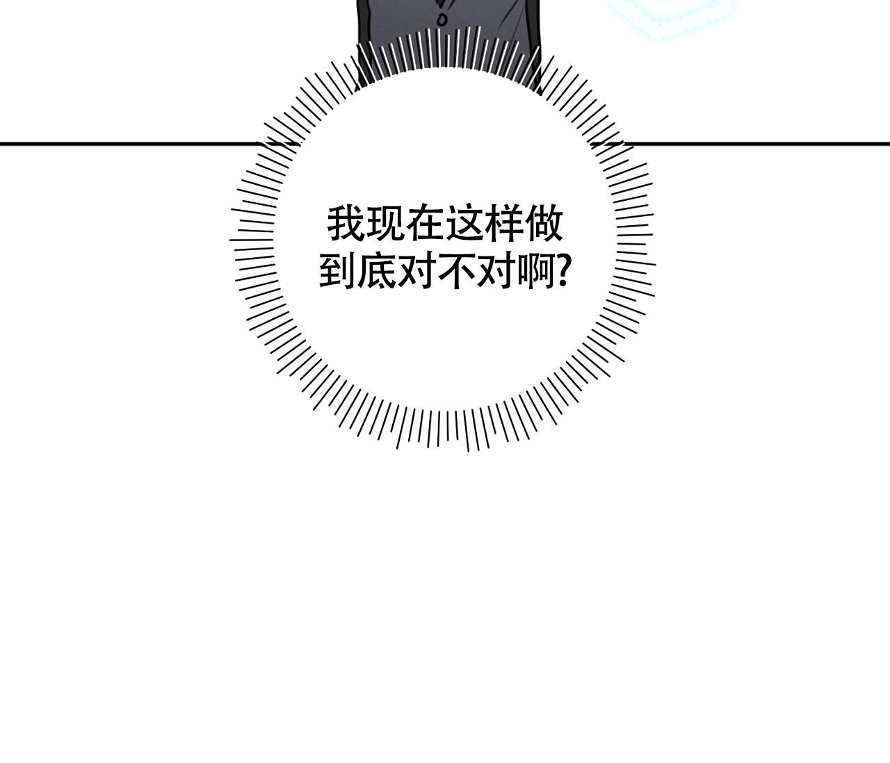 第10话32