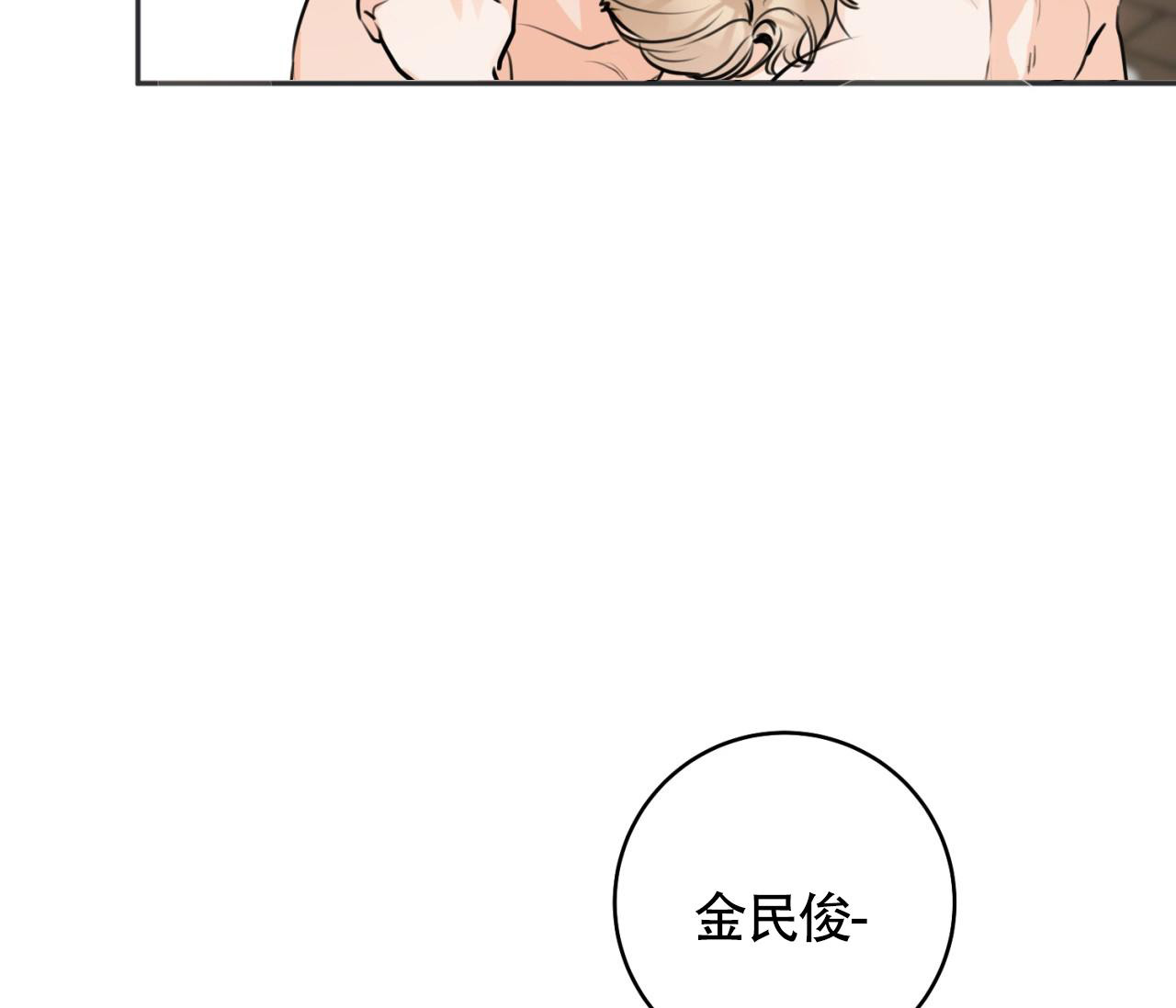 第26话43