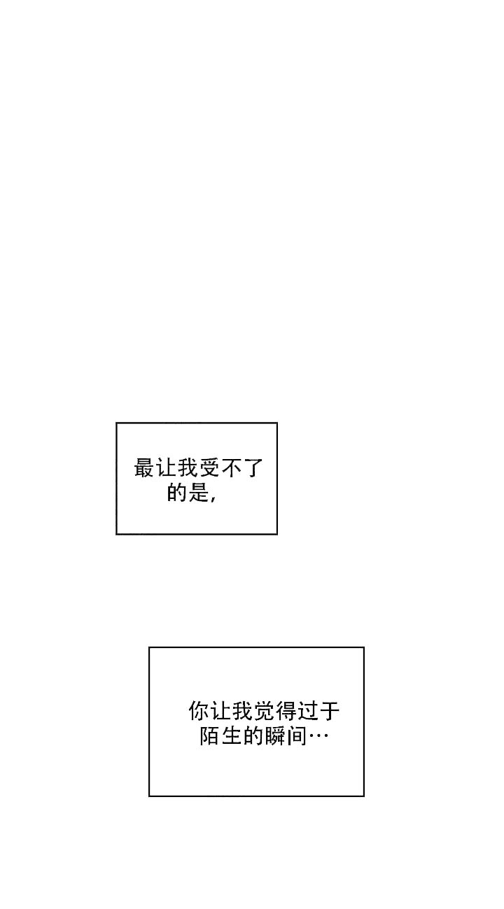 第3话6