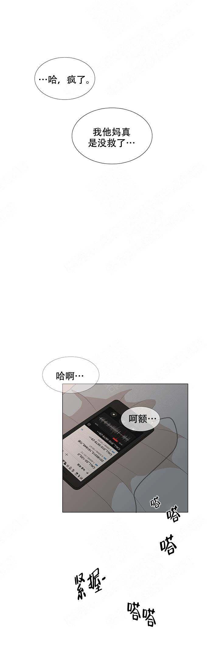 第14话14