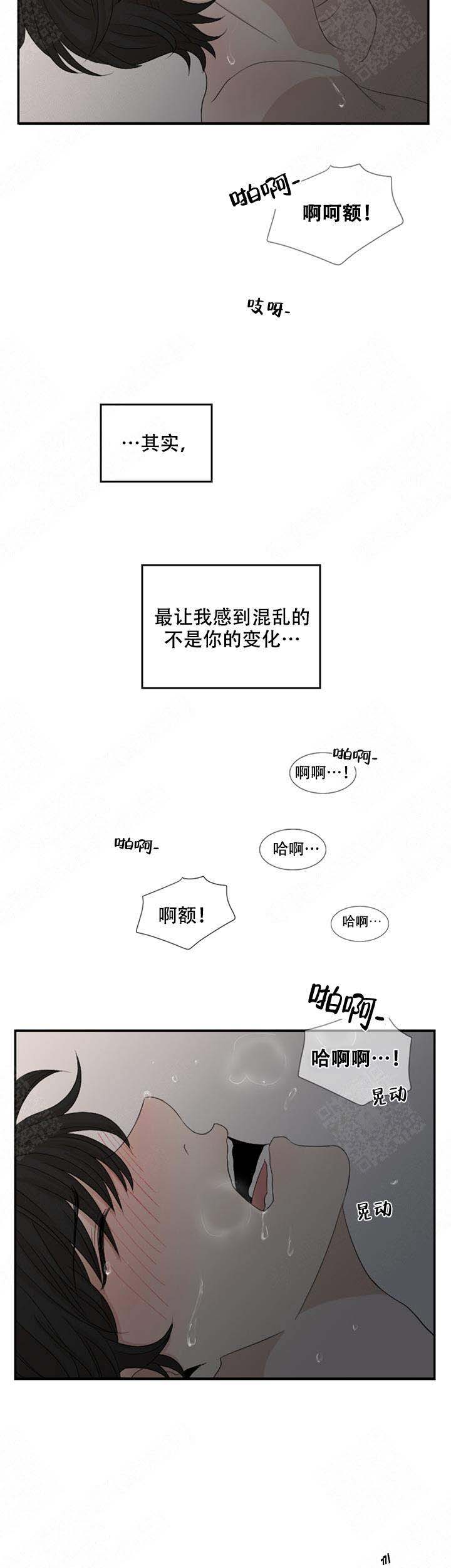 第4话12