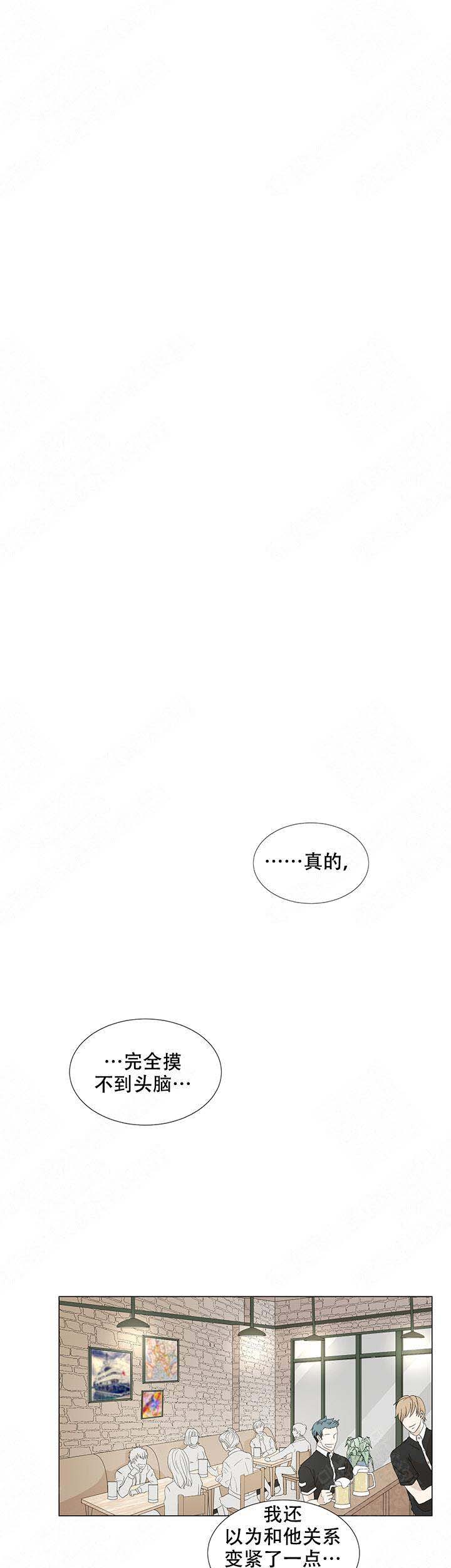第16话8