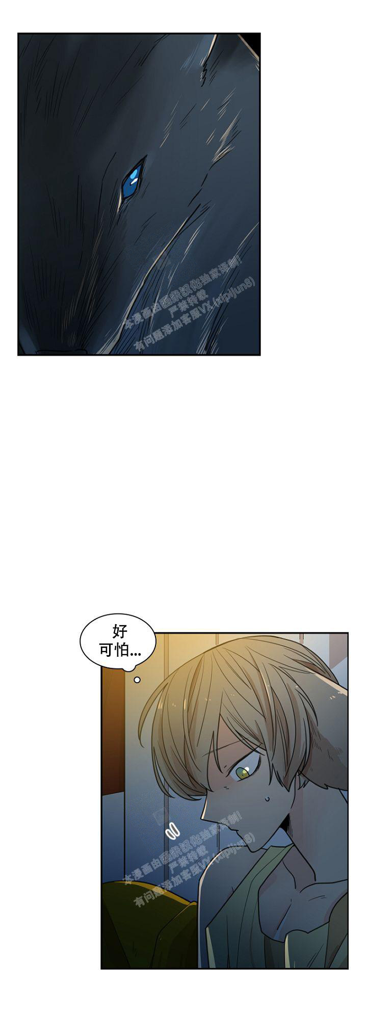 第21话7