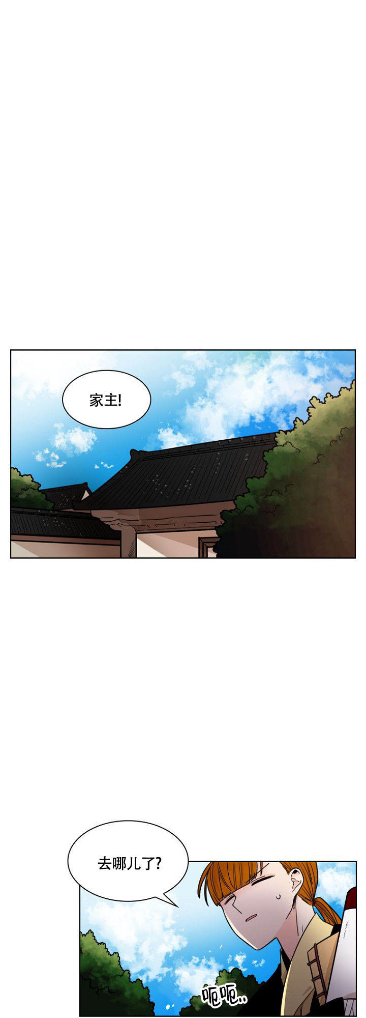 第3话1