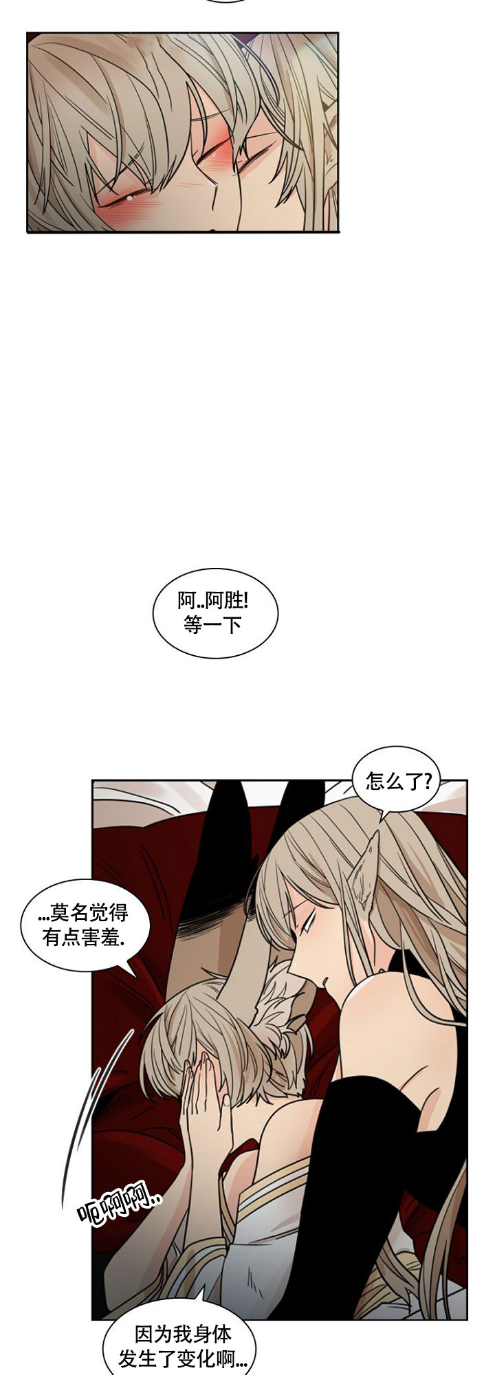 第3话6