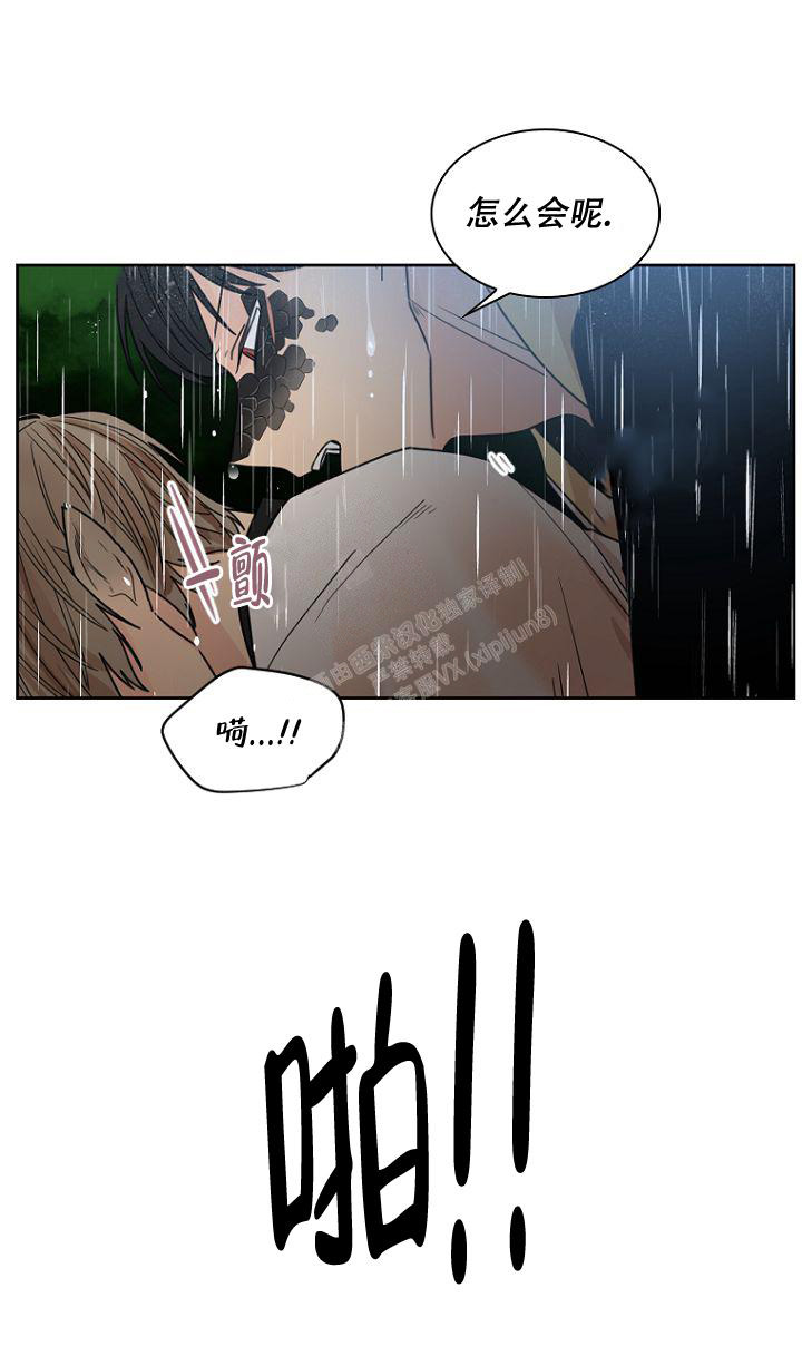 第17话23