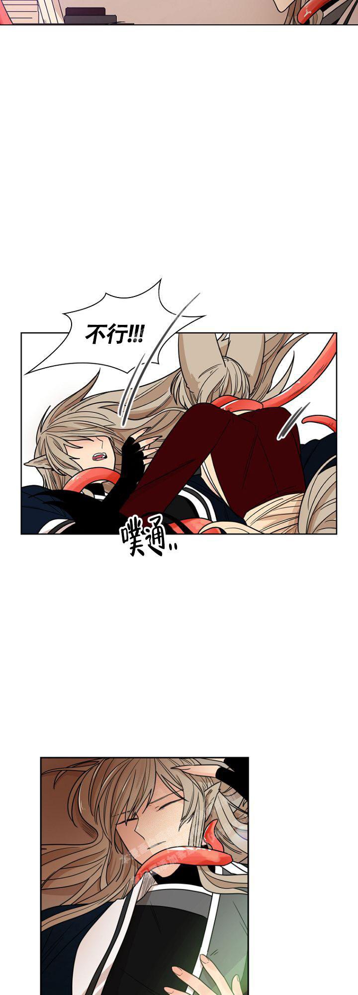 第8话12