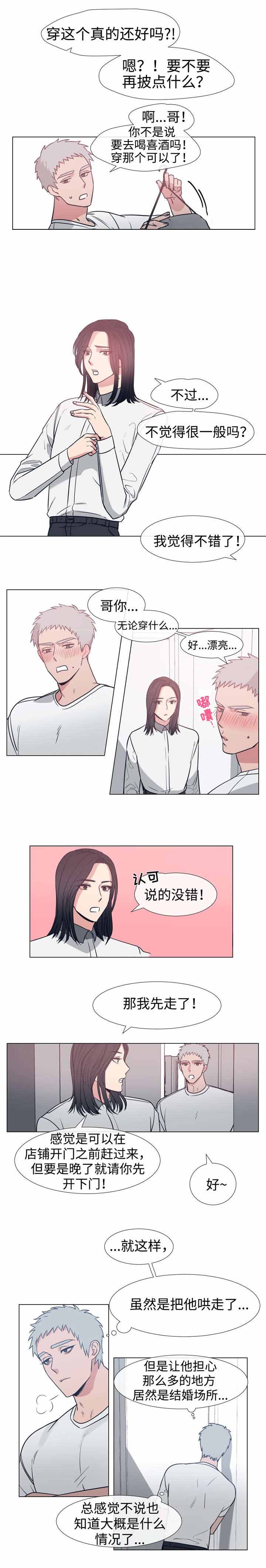 第77话6