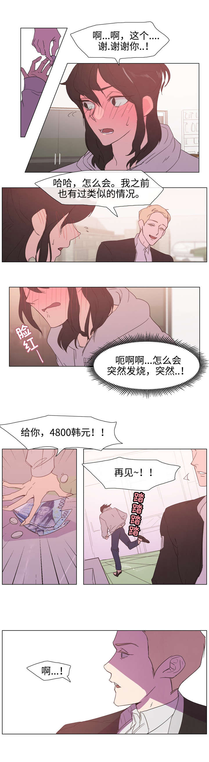第4话0